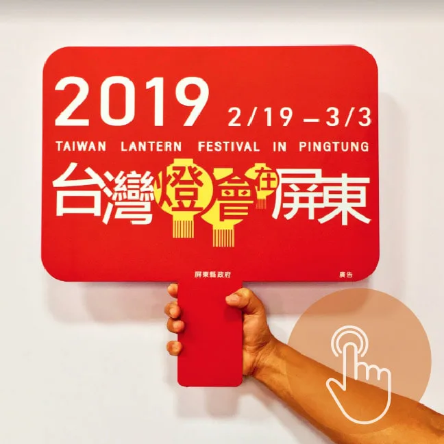 造型切割板手拿牌海架展示架旗幟