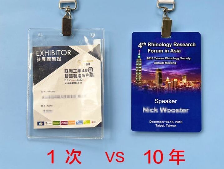 識別證印刷製作：客製化完整攻略｜行李名牌吊卡｜帶你挑選識別證帶材質、製作尺寸！