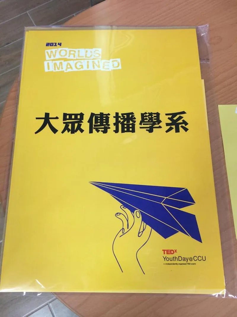 作品集影印印刷