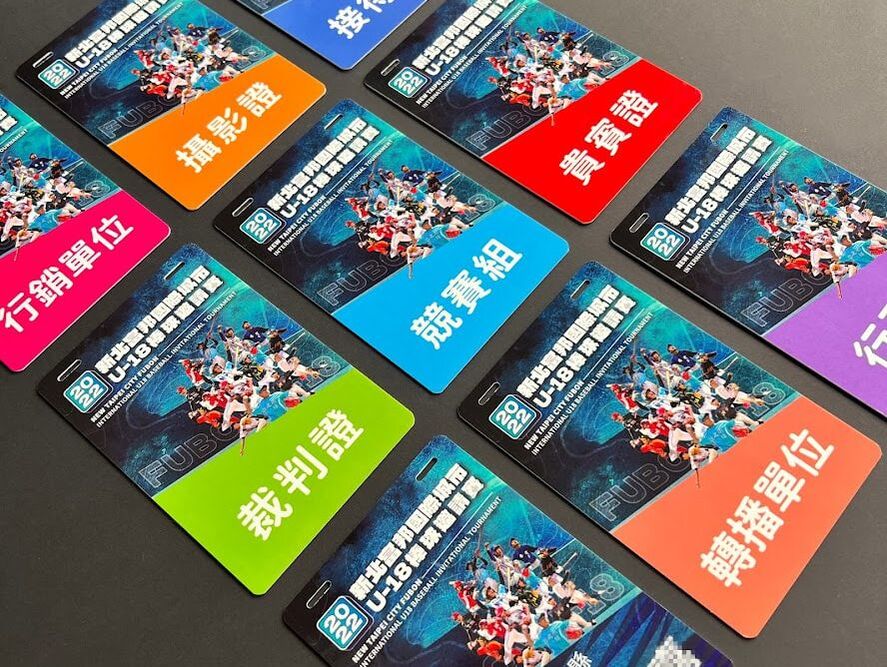 識別證常見於各種球賽運動會場的選手證演唱會工作證