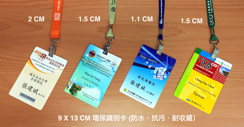 【同業代工印刷合作】活動環保系列識別證｜防水桌遊卡牌｜快速交件、白標出貨