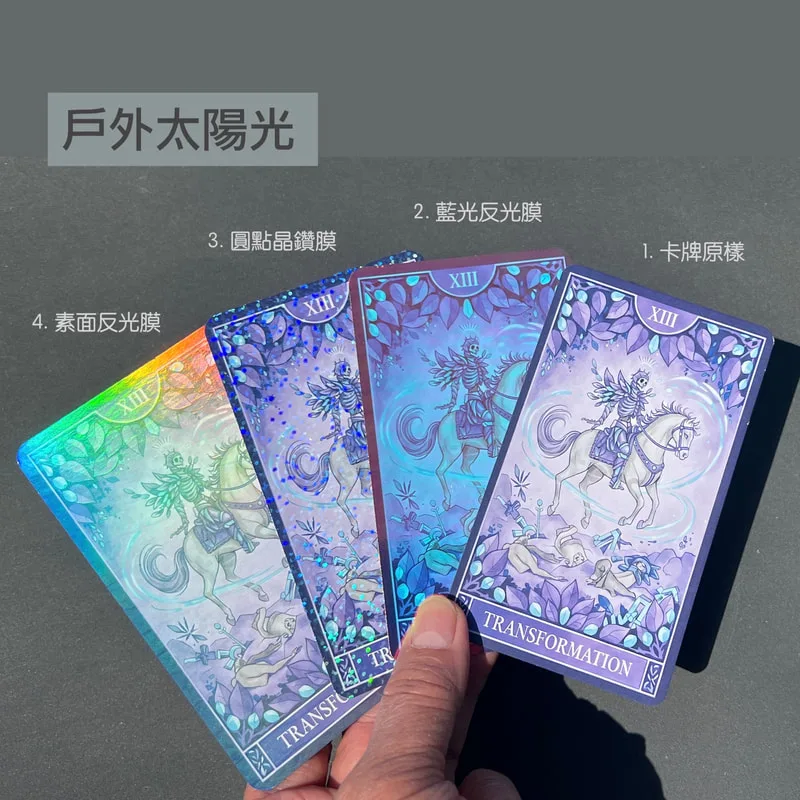雷射膜撲克卡牌桌遊遊戲卡塔羅牌TarotCards印刷影印
