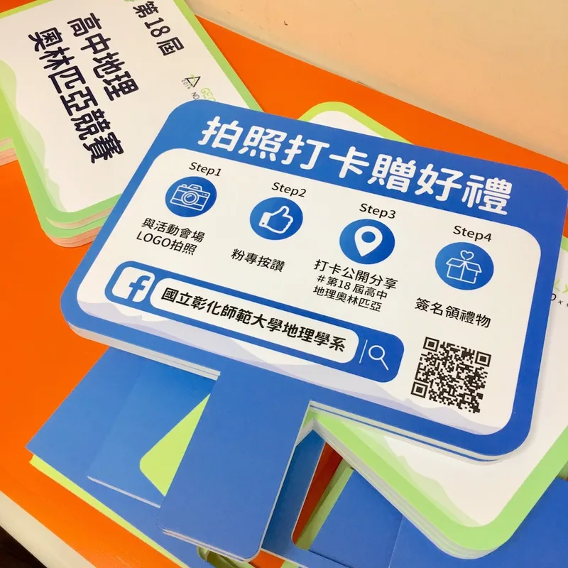 手拿板手舉牌接駁倒數示威造勢用