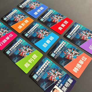 馬拉松、電競比賽、運動球賽事必備選手證！從一次性到永續紀念品的收藏環保價值