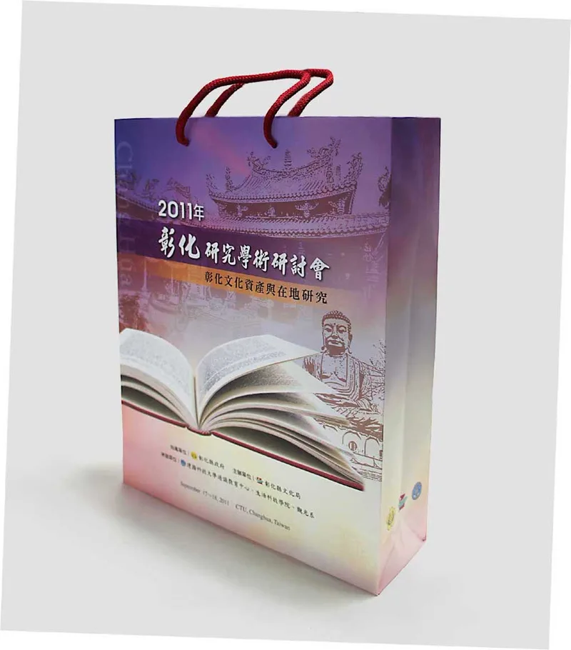 手提文件彩色印刷袋印刷(活動會議研討會專用款式)