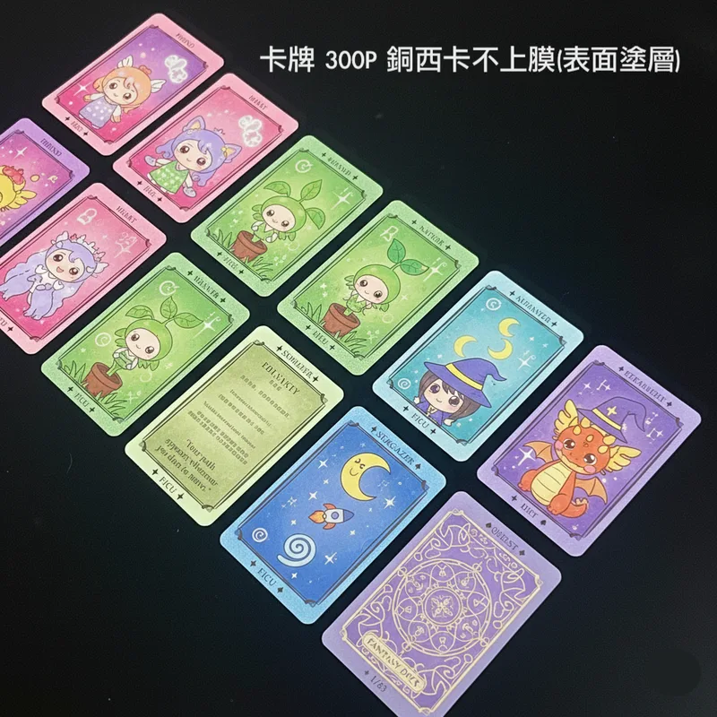 撲克卡牌桌遊遊戲卡塔羅牌TarotCards印刷影印