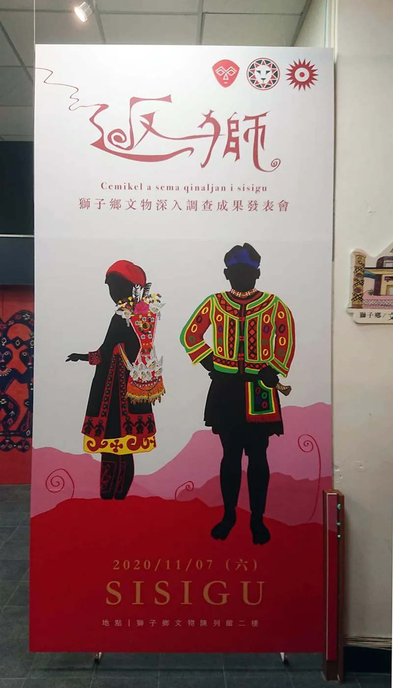 活動主題布幕海報展示