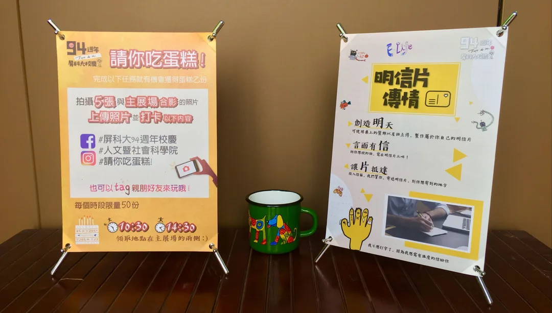 廣告立牌
