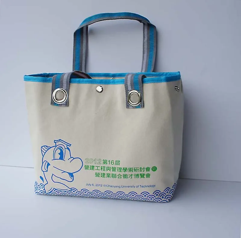 手提文件帆布袋印刷(活動會議研討會專用款式)