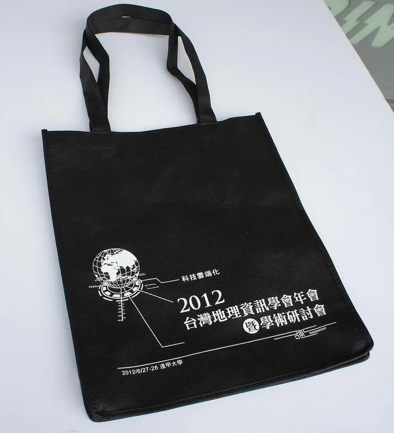 手提文件不織布袋印刷(活動會議研討會專用款式)