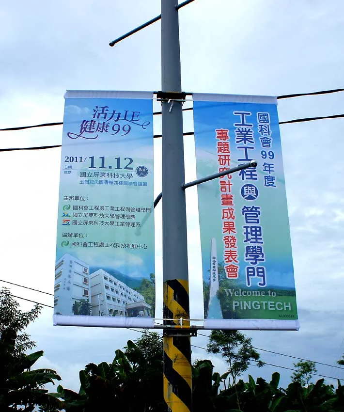 活動旗幟關東羅馬旗燈旗組