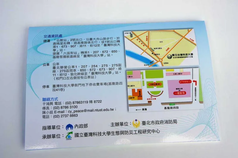 邀請函喜帖信封名片菜單MENU明信片酷卡