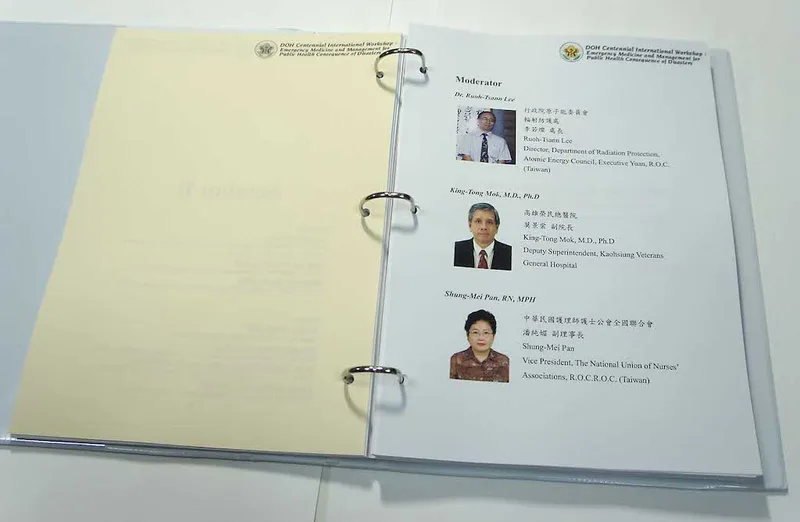 換頁式資料夾會議手冊／論文集摘要印刷影印（可換頁/活頁資料夾）活頁環設計