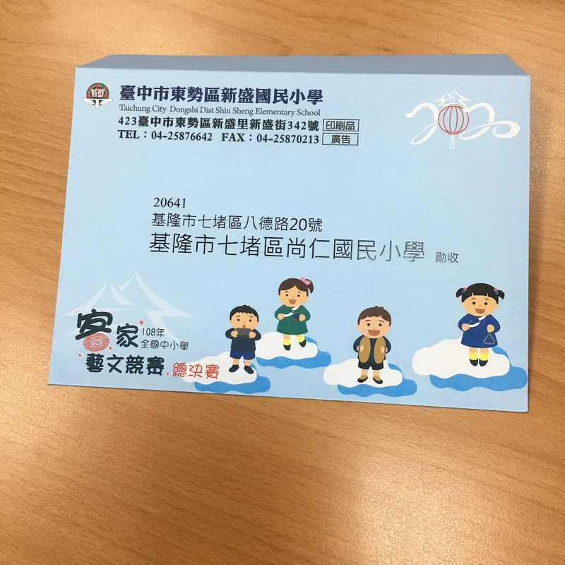 邀請函喜帖信封名片菜單MENU明信片酷卡印刷影印