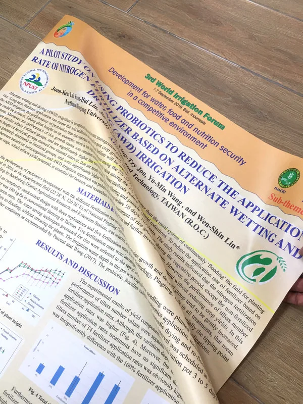論文發表專用布面海報噴畫輸出(可攜帶出國折疊行李箱