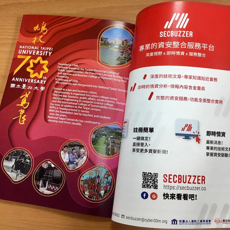 A4 會議手冊／論文集摘要影印印刷｜快速製作 × 精緻裝訂 製作