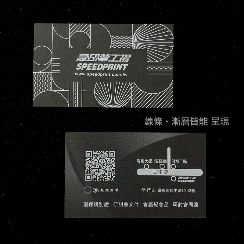 【2026 最新】黑卡白墨名片全解析：0.4mm厚磅手感與數位漸層，打造極簡商務美學