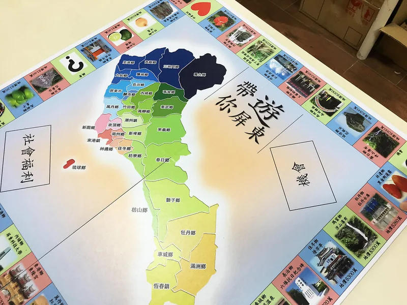 桌遊板