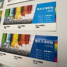 冷凍標籤環境必備：超強黏防水冷凍貼紙的全面指南