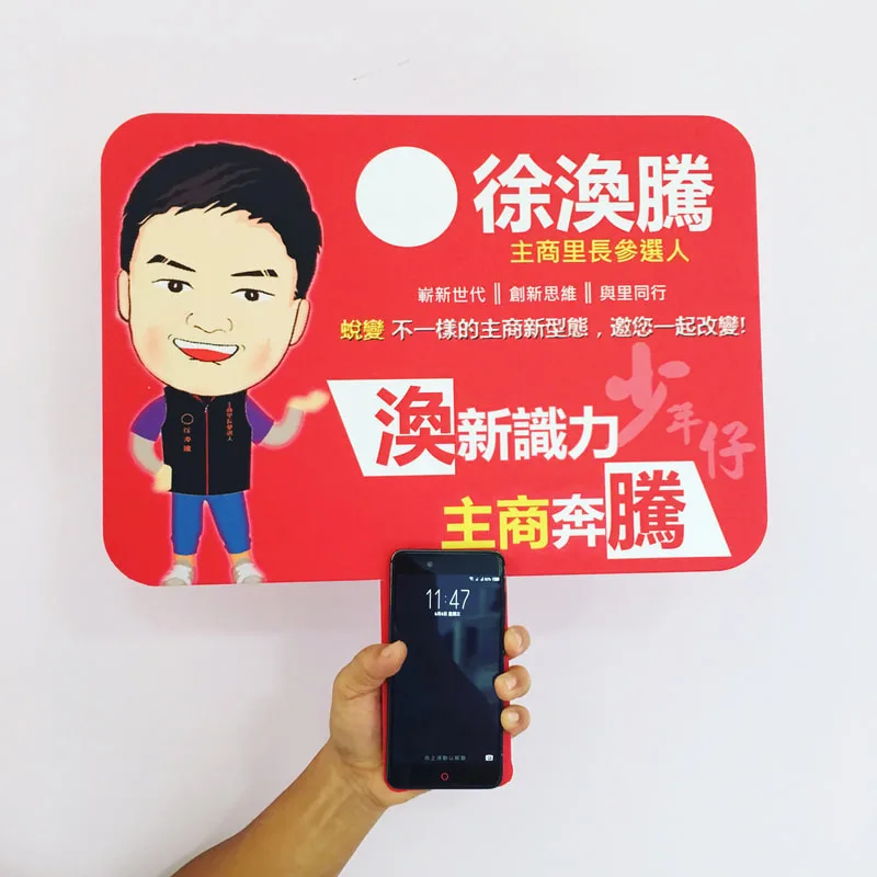 圖片