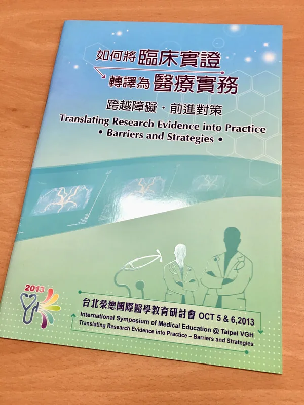 DM書籍手冊論文集印刷