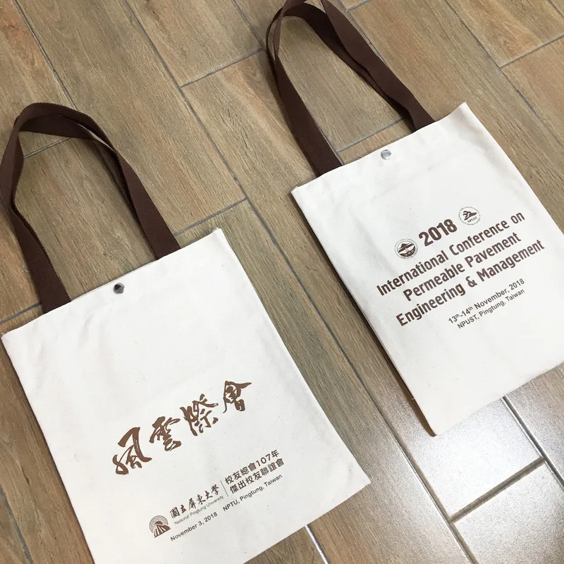 手提文件帆布袋印刷(活動會議研討會專用款式)