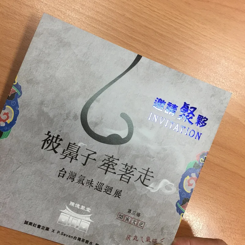 3D燙金邀請卡片邀請函喜帖信封名片菜單MENU明信片酷卡印刷影印