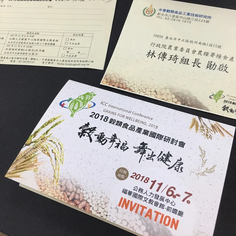 邀請函喜帖信封名片菜單MENU明信片酷卡印刷影印
