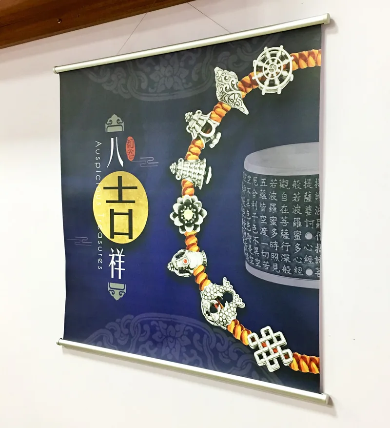 海報掛軸