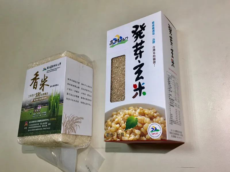 包裝