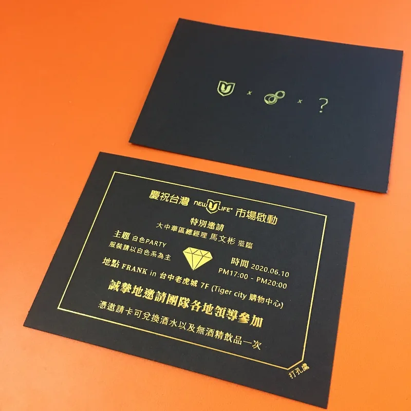 黑卡燙金邀請函喜帖信封名片菜單MENU明信片酷卡印刷影印