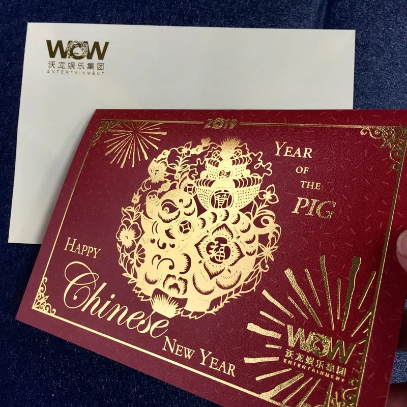 燙金加工邀請卡