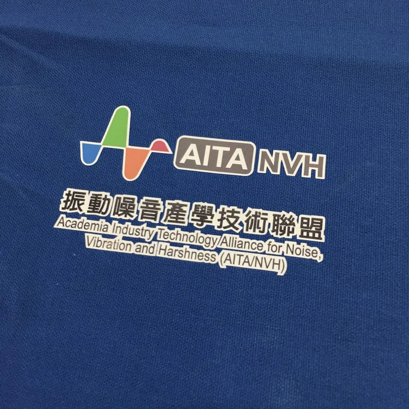 手提文件帆布袋印刷(活動會議研討會專用款式)