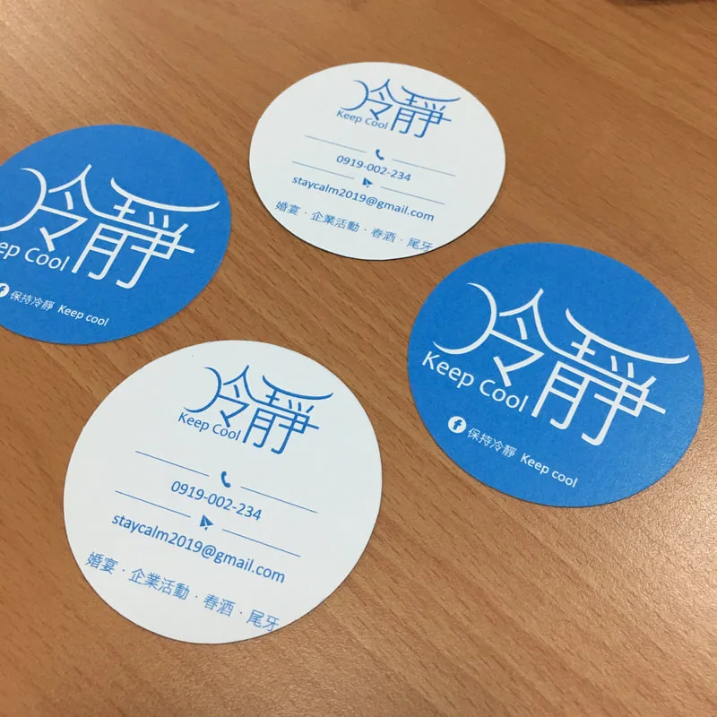 造型紙卡