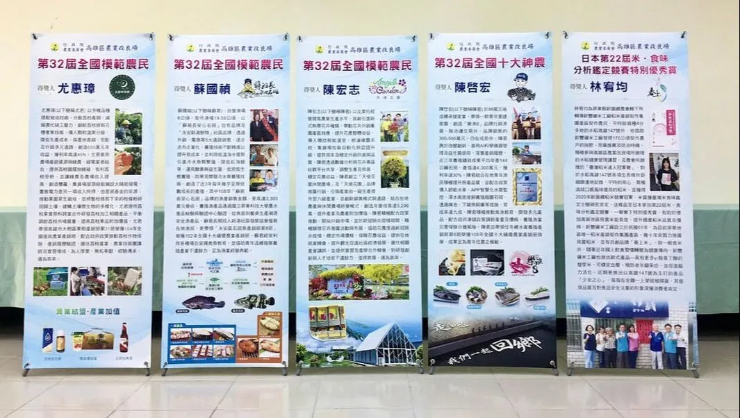 廣告立牌