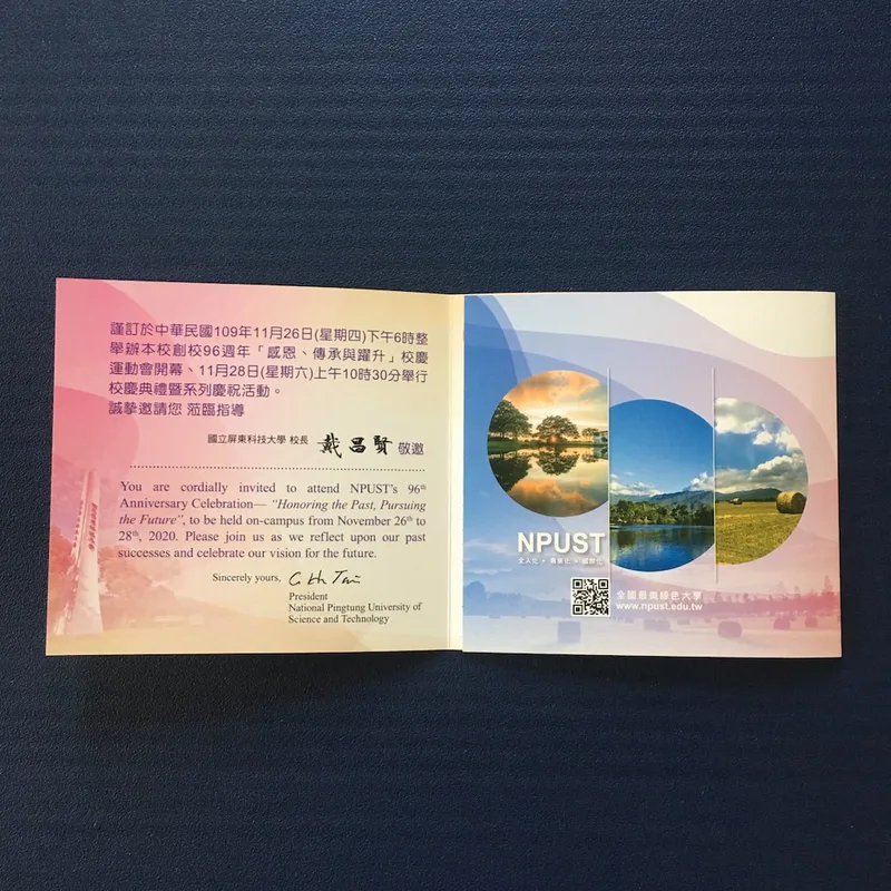 邀請函喜帖信封名片菜單MENU明信片酷卡印刷影印
