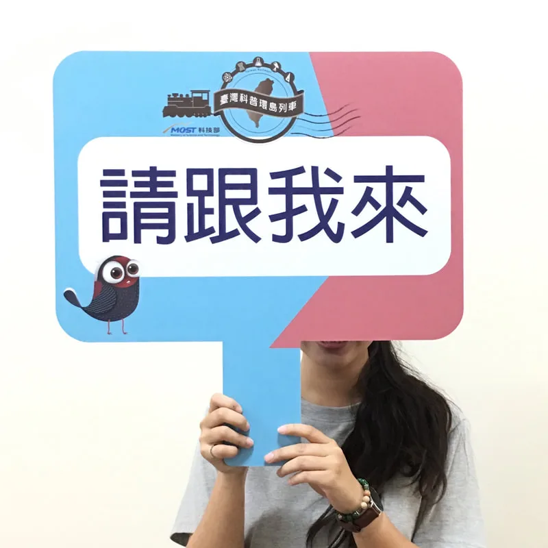 手拿牌
