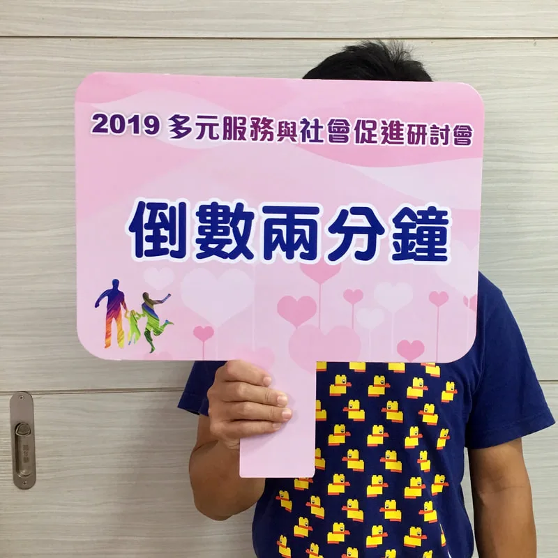 手拿牌