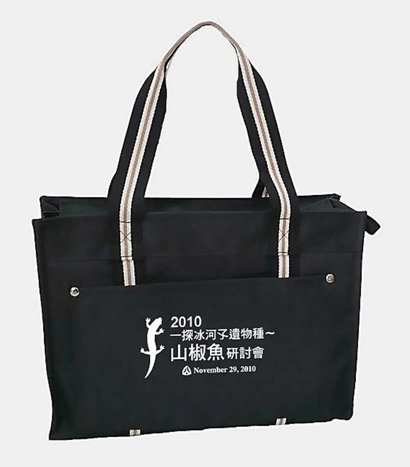 特多龍手提文件袋印刷(活動會議研討會專用款式)