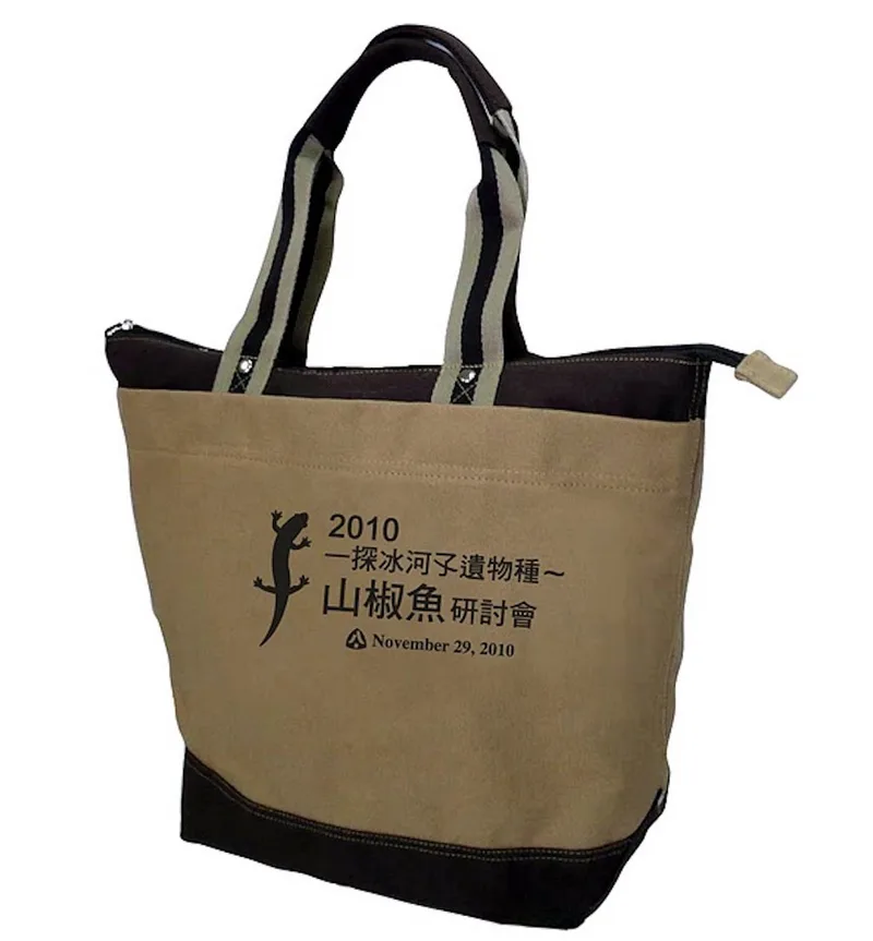 手提文件帆布袋印刷(活動會議研討會專用款式)