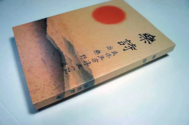 封面炫光美術紙會議手冊／論文集摘要影印印刷