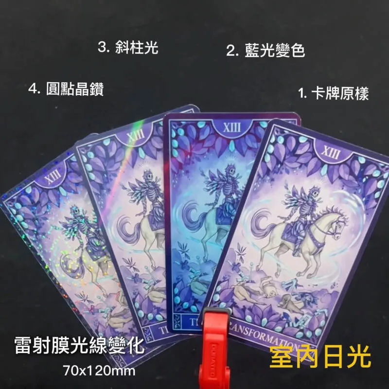 專利防水耐用卡牌＋雷射膜