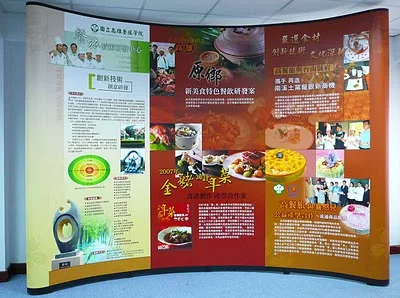 弧形可攜帶大型展示組