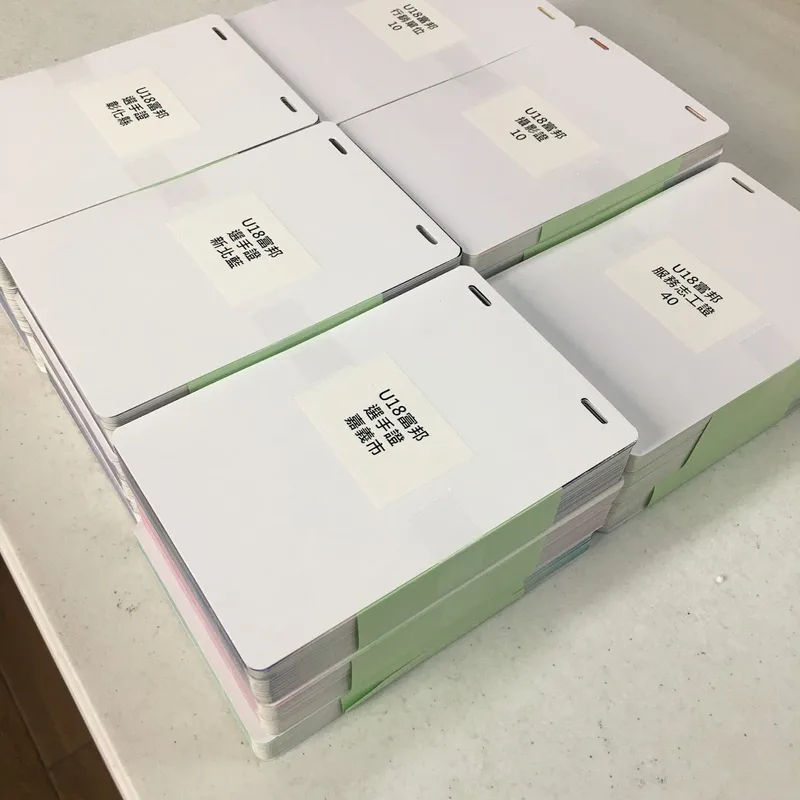 識別證印刷製作｜分類包裝客製化服務