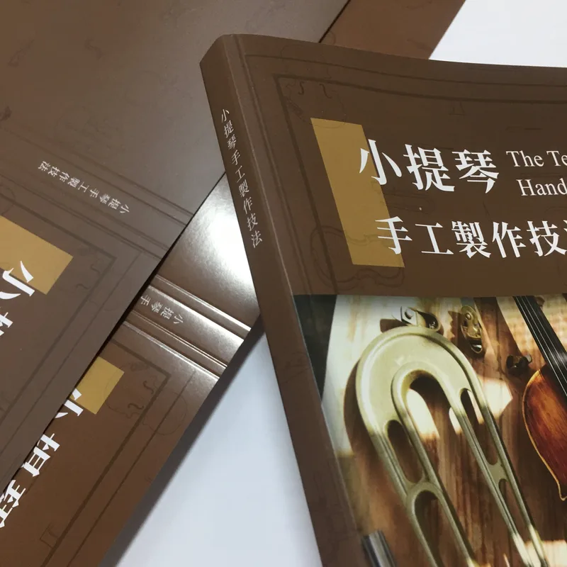 作品集書籍印刷製作｜專業客製化印刷