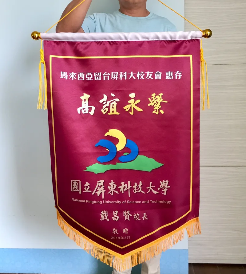 大尺寸紀念獎旗幟錦旗客製化印刷製作