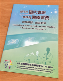 A4 會議手冊印刷完整指南｜影印 vs 專業印刷 × 小量精緻製作秘訣