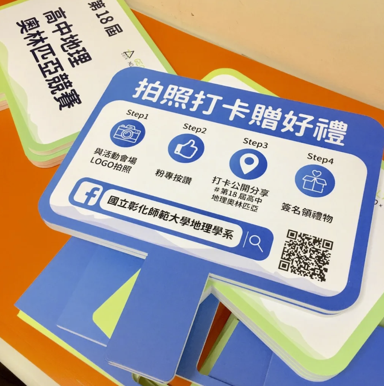 活動必備、拍照手拿板哪裡買？客製化手舉牌、道具的 6 個設計 tips！