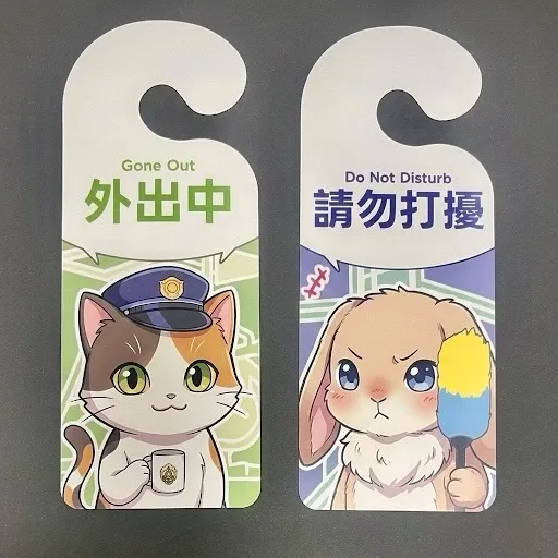 防水耐用門把掛牌把手掛門刀模